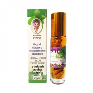 Dầu Sâm 13 Vị Thảo Dược Yatim Thái Lan 8ml (MẪU CŨ LÀ 16 VỊ) chính hãng