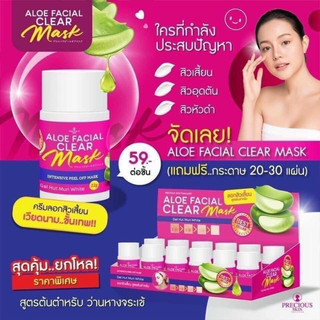 Gel lột mụn Aloe Facial Clear Mask Thái Lan chính hãng