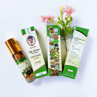 Dầu Sâm 13 Vị Thảo Dược Yatim Thái Lan 8ml (MẪU CŨ LÀ 16 VỊ) chính hãng