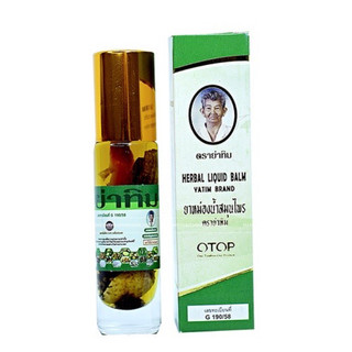 Dầu Sâm 13 Vị Thảo Dược Yatim Thái Lan 8ml (MẪU CŨ LÀ 16 VỊ) chính hãng