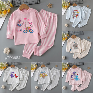 Quần áo trẻ em, Đồ bộ mặc nhà bé gái bé trai , cotton len mềm đẹp co giãn thoải mái cho bé 7-22kg S884 | Tiểu Yến KID