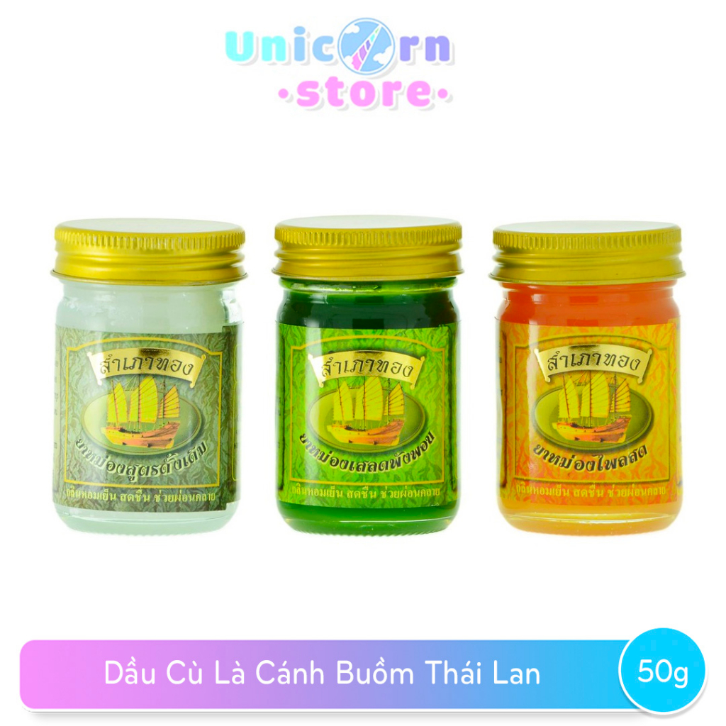 Dầu Cù Là Cánh Buồm Thái Lan 50G