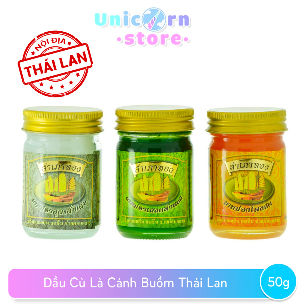 Dầu Cù Là Cánh Buồm Thái Lan 50G
