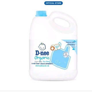 [ Mua 1 tặng 1] Nước giặt quần áo D-nee 3000 ML - Organic Aloe Vera + tặng 1 bịch khăn ướt