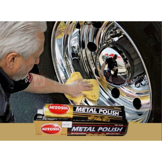 KEM ĐÁNH BÓNG KIM LOẠI AUTOSOL (hàng THẬT, nhập khẩu Đức) - Autosol Metal Polish 75ml