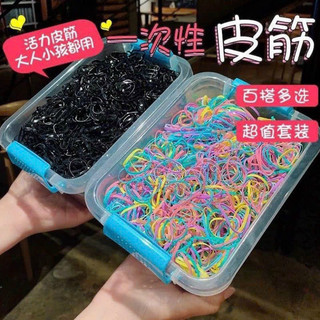 Chun Buộc Tóc Cho Bé Hộp 4000 Chun Buộc Tóc 🌸free ship🌸 Kèm Hộp Đựng Nhiều Màu Sắc