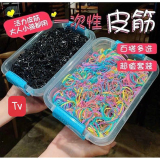 Chun Buộc Tóc Cho Bé Hộp 4000 Chun Buộc Tóc 🌸free ship🌸 Kèm Hộp Đựng Nhiều Màu Sắc
