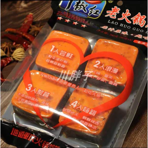 hai miếng cốt lẩu vuông trùng khánh tách lẻ trong gói 4 miếng