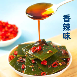 combo 2 goi rong biển trộn cay ăn liền gói 22gr