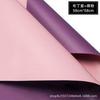 Combo 20 Tờ-Giấy Gói Hoa Khổ 58*58cm ❤️2 MÀU 2 MẶT❤️ Loại Đẹp, Không Thấm Nước, Đa Dạng Màu Sắc