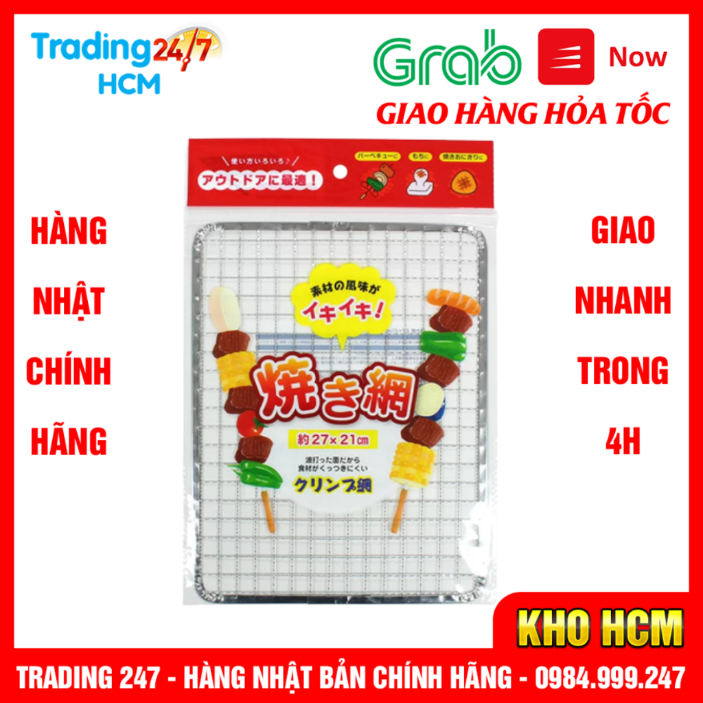 Hỏa Tốc Hcm Lưới Vỉ Nướng Hình Chữ Nhật 27 X 21cm Bằng Sắt Mạ Kẽm Nội