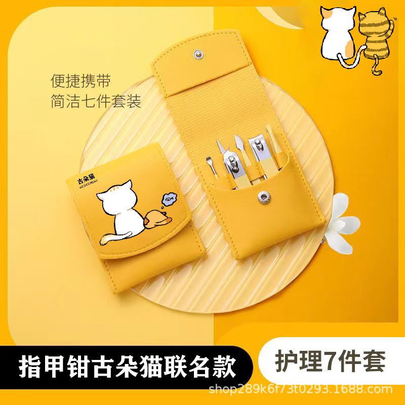 Bộ bấm móng 7 món bao da Mèo con cute