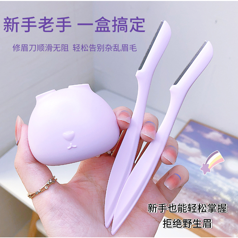 Set 2 Dao Cạo Lông Mày Hình Thỏ Tiện Dụng