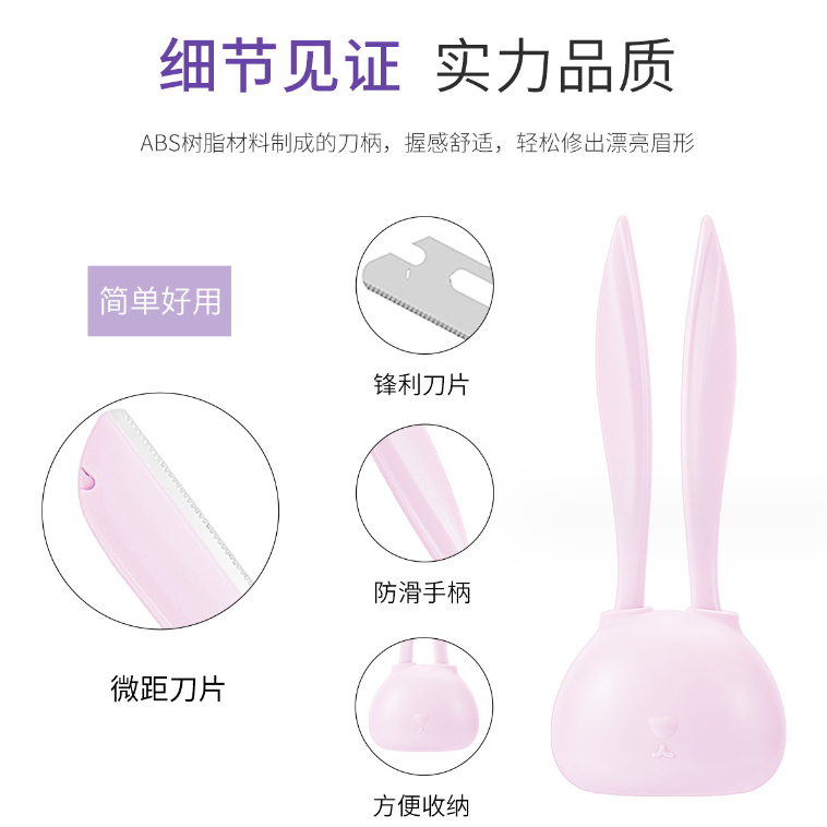 Set 2 Dao Cạo Lông Mày Hình Thỏ Tiện Dụng