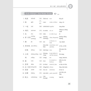 Sách - Giáo trình Hán ngữ 2 - tập 1- Quyển hạ (Phiên bản 3) - MCBooks Chính Hãng