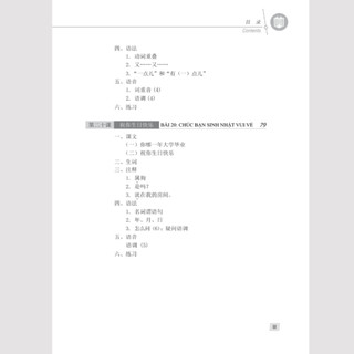 Sách - Giáo trình Hán ngữ 2 - tập 1- Quyển hạ (Phiên bản 3) - MCBooks Chính Hãng