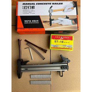 Dụng cụ đóng đinh bằng tay tự động ST18B- ST25 Cây gõ đinh bê tông tự động băng 65 đinh ST15 và ST18 ST25