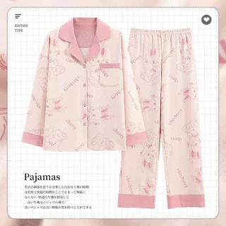 Bộ Mặc Nhà Pyjamas Có Cổ 100% Cotton Mềm Mịn, Thoải Mái Đem Đến Sự Thoải Mái Cho Người Dùng