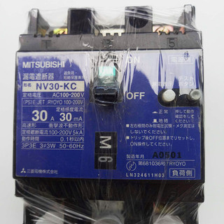 Aptomat chống giật 30A . dòng rò 30mA 220v -cb chống giật -attomat,cầu dao tự động, chống rò,nhật bãi