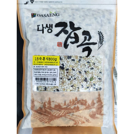 Gạo ngũ cốc hàn quốc, gạo trộn ngũ cốc hàn quốc - 혼식
