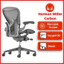 Ghế Công Thái Học Herman Miller Aeron 2 chất liệu cao cấp, siêu êm ái, bảo vệ tối đa cột s