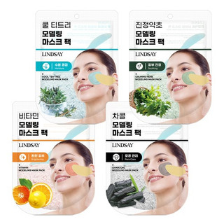 Mặt nạ LINDSAY Modeling Mask Pack 28g