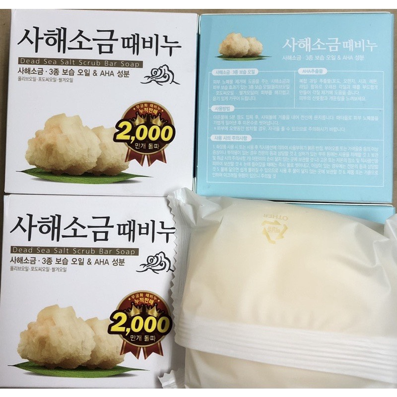 [DATE 09-2027] Xà bông muối biển Hàn Quốc DEAD SEA MINERAL SALTS BODY SOAP