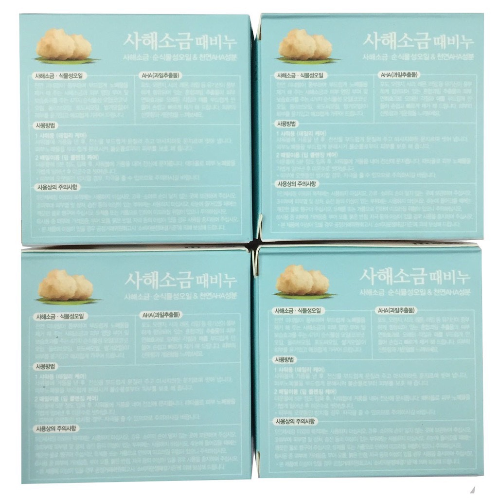 [DATE 09-2027] Xà bông muối biển Hàn Quốc DEAD SEA MINERAL SALTS BODY SOAP