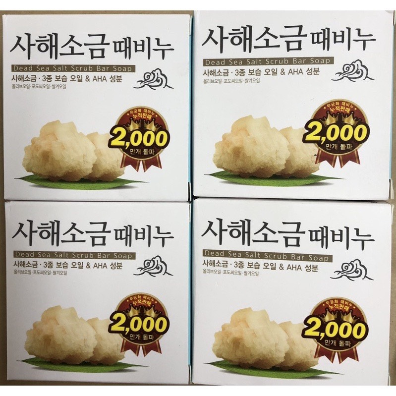 [DATE 09-2027] Xà bông muối biển Hàn Quốc DEAD SEA MINERAL SALTS BODY SOAP