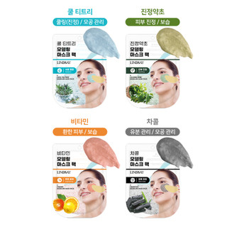 Mặt nạ LINDSAY Modeling Mask Pack 28g