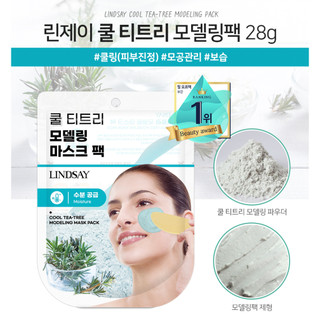 Mặt nạ LINDSAY Modeling Mask Pack 28g