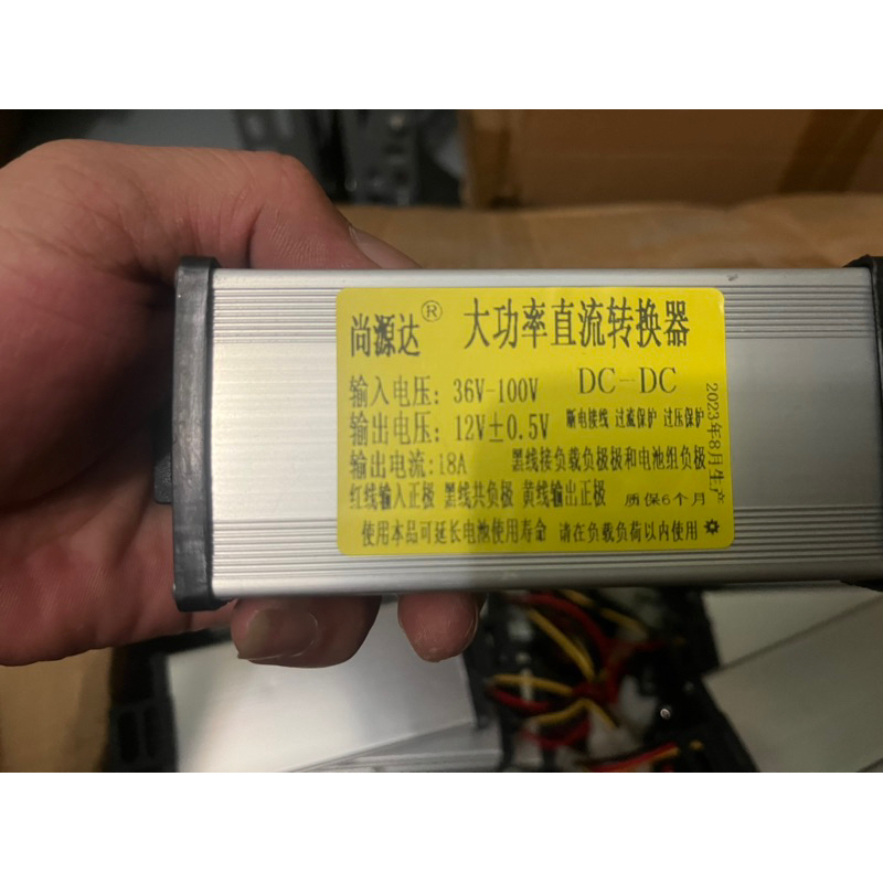Đổi nguồn cho xe điện. 36-100v xuống 12v10ah phụ tùng xe điện