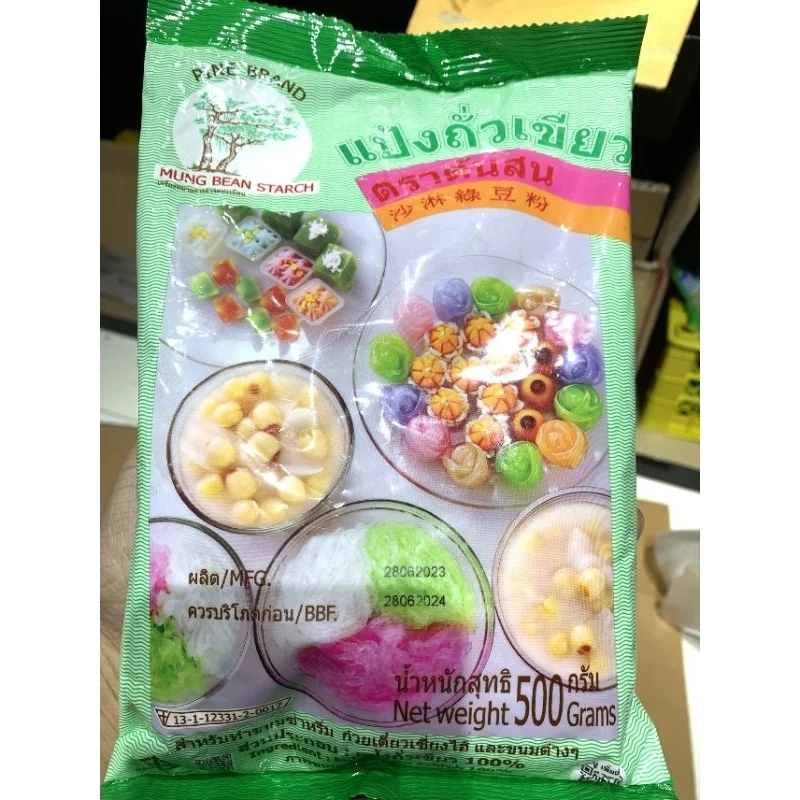 Tinh bột đậu xanh Mung Bean Thái Lan Gói 500g (hàng loại 1) new