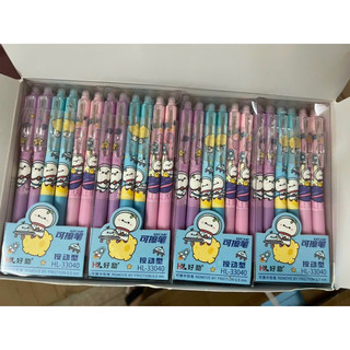 Hộp 12 chiếc bút gel bấm tẩy cao cấp, bút mực nước tẩy xoá được, bút gel tẩy xoá được