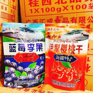 omai cherrry việt quất 408gr