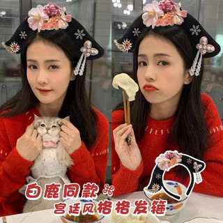 𝐀𝐩𝐫𝐢𝐥 𝐛𝐞́𝐛𝐞́ - Băng Đô Cài Tóc, Mũ halloween Hoàn Châu Cách Cách Trung Hoa, Bờm Nương Nương bé gái