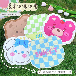 Đệm nước cute