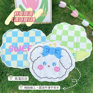Đệm nước cute