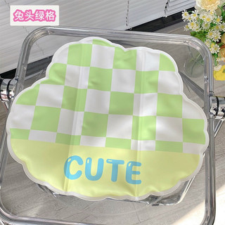 Đệm nước cute