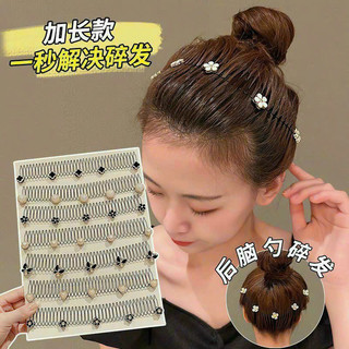 lược chải tóc hoàn thiện tóc 🌸free ship🌸 tạo tác băng đô kẹp tóc nữ lược cài tóc