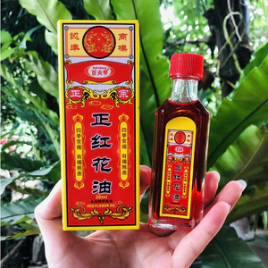 Dầu xoa bóp, Dầu Hoa Hồng HongKong 30ml