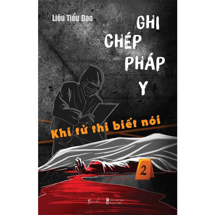 Ảnh Sách AZ: Ghi Chép Pháp Y - Khi Tử Thi Biết Nói 1