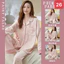 Bộ ngủ pijama nữ dài tay hàng Quảng Châu CÀI CÚC CHẤT THUN MỊN LÌ có bigsize