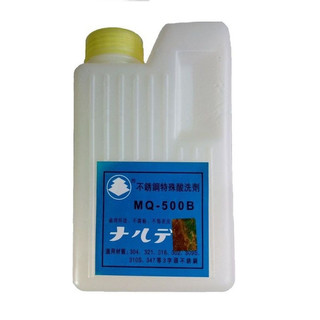 1 Thùng 24 hộp 1kg- Nước Tẩy Mối Hàn Inox MQ-500 - Dung Dịch tẩy Rửa Mối Hàn Hàng Chính Hãng Loại 1.