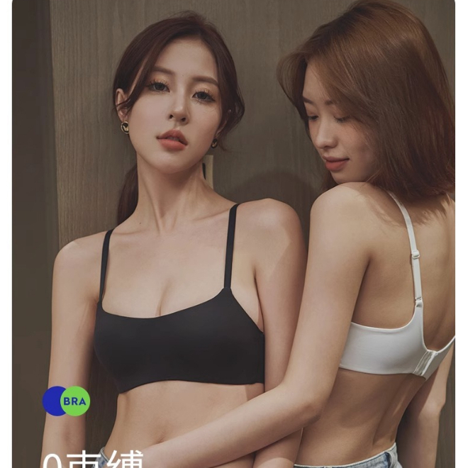 Áo Lót Nữ Su Đúc Không Gọng Mút Mỏng, Áo Ngực Không Viền SIêu Mềm Mại AS09 [95's House]