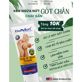 Kem Ngăn Ngừa Nứt Nẻ Gót Chân KISS MY FEET 100ML I Dưỡng Ẩm, Giảm Chai Sần, Khô Gót Chân - ( Vivan _ Cosmetics )