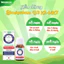 D3 k2 BioAmicus cho bé giúp hấp thu canxi , cơ xương phát triển