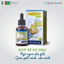 FITOBIMBI SONNO, 30ml, Siro hỗ trợ ngủ ngon cho bé