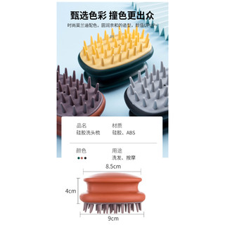Bông tắm than tre , Lược gội Massage da đầu , Bàn chải tắm body , Dụng cụ phòng tắm chăm sóc cơ thể