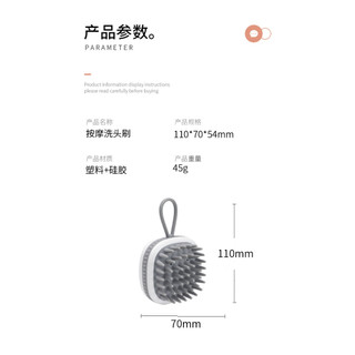 Lược gội đầu massage silicone hình vuông